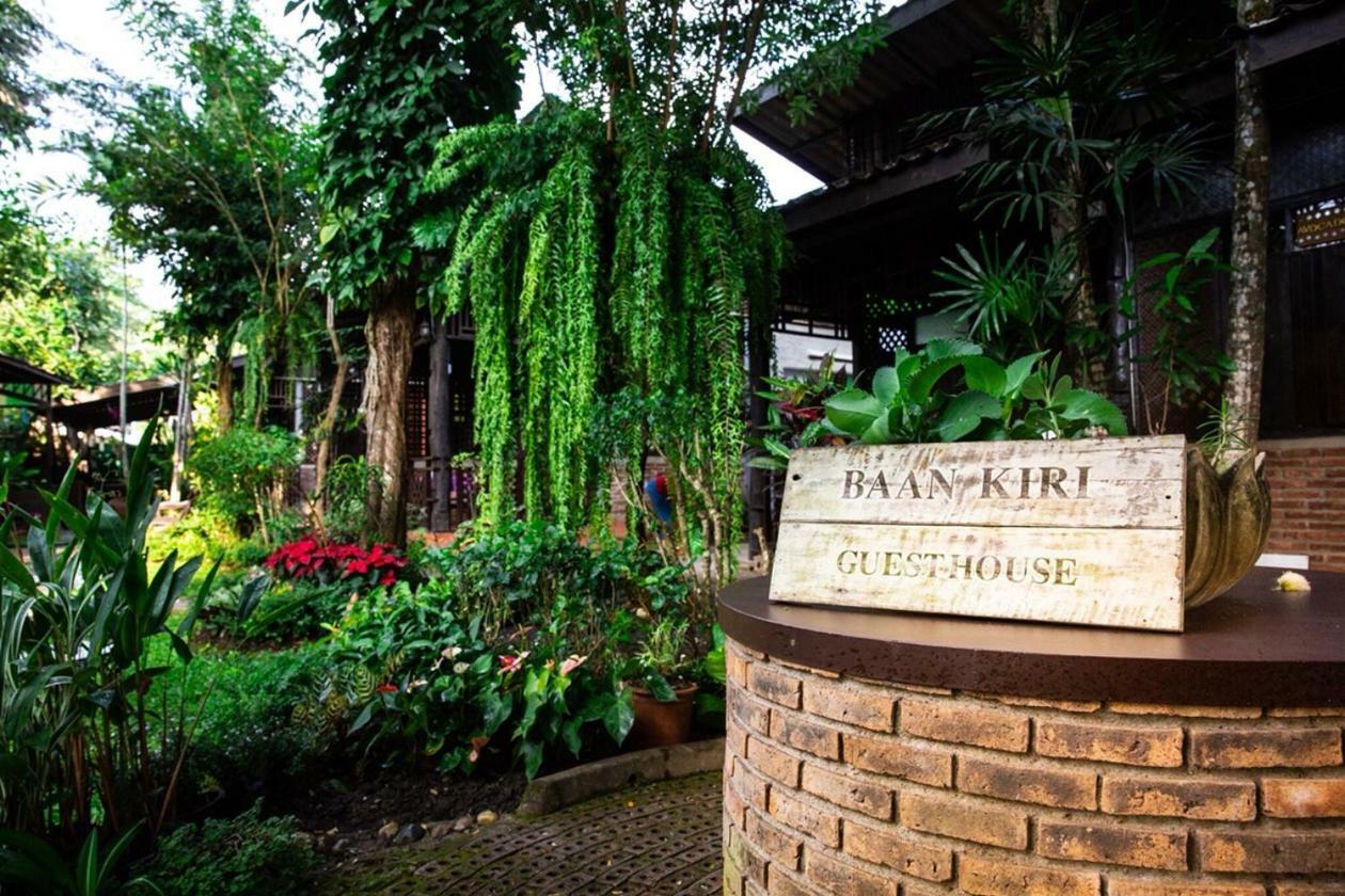 清邁 班基瑞旅馆酒店 外观 照片